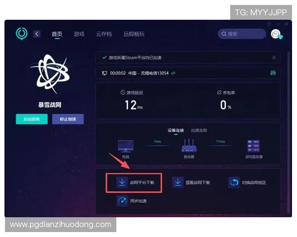 OPG下载入口全面升级,提供更快速稳定的下载体验和多样化内容选择