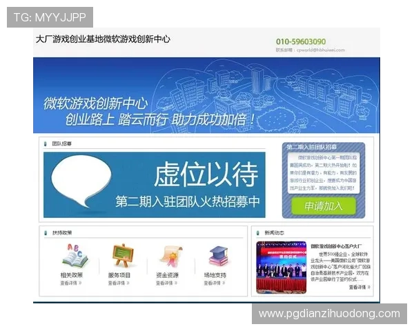 官方宣布PG娱乐注册登录入口正式上线，助力玩家轻松畅享精彩游戏内容