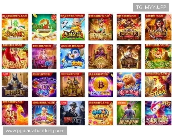 用户反馈热烈，PG电子游戏软件不断优化升级以满足玩家多样化需求